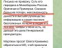 Російський пропагандист Сладков повідомляє про великі втрати росіян під Павлівкою на підступах до Вугледара