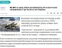 Вдалось ідентифікувати пілота штурмовика Су-25, який ЗСУ збили вчора, 14 вересня