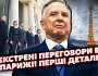Політолог прокоментував план США залишити окуповані території рф