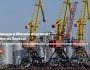росіяни стверджують, що домовилися про розблокування Одеського порту