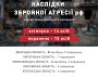 В ОП назвали кількість жертв серед цивільних за 10 листопада