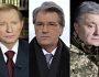 За роззброєння України мають відповісти Кучма, Ющенко та інші президенти — Ігор Козій