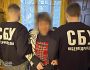 Агентка гру рф наводила ворожі удари на Харків і чекала на окупацію міста — СБУ