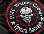 У США можуть оголосити ПВК «Вагнер» терористичною організацією