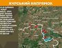 Оперативна інформація станом на 08:00 11.05.2025 щодо російського вторгнення