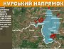 Оперативна інформація станом на 08.00 21.02.2025 щодо російського вторгнення. Слава Україні!