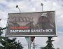 На тимчасово окупованих територіях України рух опору буде тільки посилюватися — ГУР