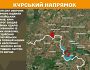 Оперативна інформація станом на 08:00 16.05.2025 щодо російського вторгнення