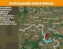 Оперативна інформація станом на 08.00 06.05.2025 щодо російського вторгнення