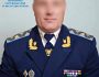 За держзраду засуджено колишнього військового прокурора Кримського регіону