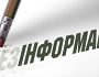 Політолог про план боротьби з дезінформацією — влада шукає межу, яку може переступати