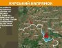 Оперативна інформація станом на 08:00 07.05.2025 щодо російського вторгнення