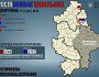 Внаслідок обстрілів на Донеччині загинули 3 людини