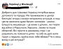 У Фінляндії російських дезертирів селять разом з українськими біженцями