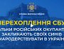 Батьки російських загарбників розглядають війну в Україні як шанс розбагатіти