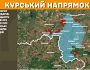 Оперативна інформація станом на 08.00 24.02.2025 щодо російського вторгнення