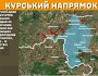 Оперативна інформація станом на 08.00 19.02.2025 щодо російського вторгнення