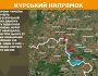 Оперативна інформація станом на 08.00 29.04.2025 щодо російського вторгнення