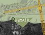 В Києві знищують Китаїв та Голосіївський парк — урбаніст