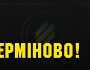 Російські війська використали проти українських військових та цивільних осіб у Маріуполі отруйну речовину невідомого походження