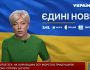 Усі канали «Медіа Групи Україна» почали транслювати загальнонаціональний марафон