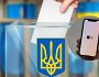 В Україні в 2024 році можуть відбутися парламентські та президентські вибори — політолог